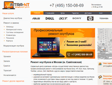 Tablet Screenshot of intra-nt.ru